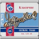 nischinasert (80).jpg